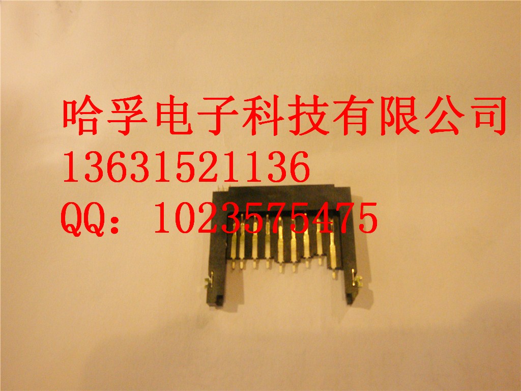 供應SD卡座-SD卡座盡在買賣IC網
