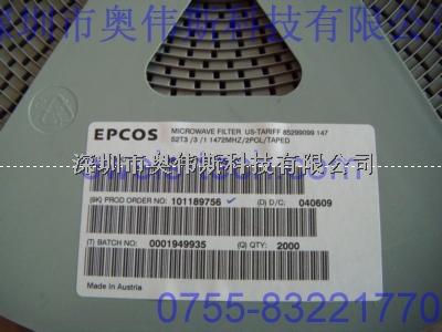優(yōu)勢供應(yīng) B69812N1477A540 長期有貨 【SMD】-B69812N1477A540盡在買賣IC網(wǎng)