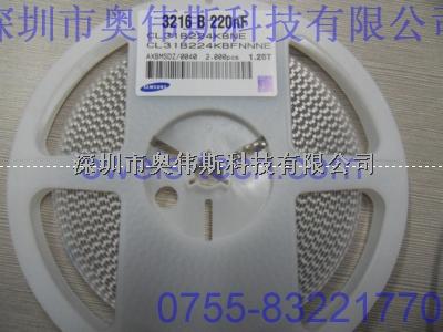 專業供應 CL31B224KBFNNNE 三星電容 全新原裝 貼片電解電容-CL31B224KBFNNNE 三星電容盡在買賣IC網