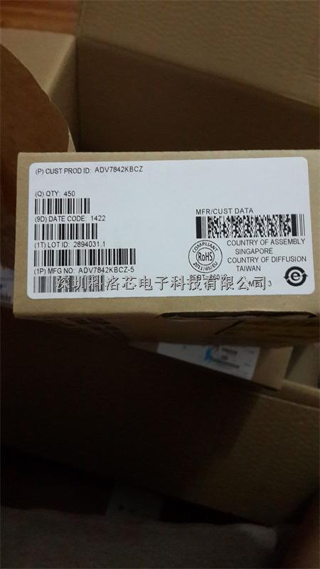 視頻IC供應ADV7842KBCZ-5代理原裝庫存現貨ADV7842KBCZ-5-ADV7842KBCZ-5盡在買賣IC網