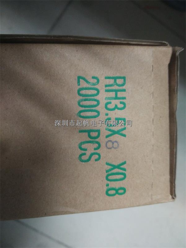 插件磁珠 Q3.5mm*8mm 4A,質量保證，可供樣品，立即發貨，QQ:1578942426-插件磁珠盡在買賣IC網