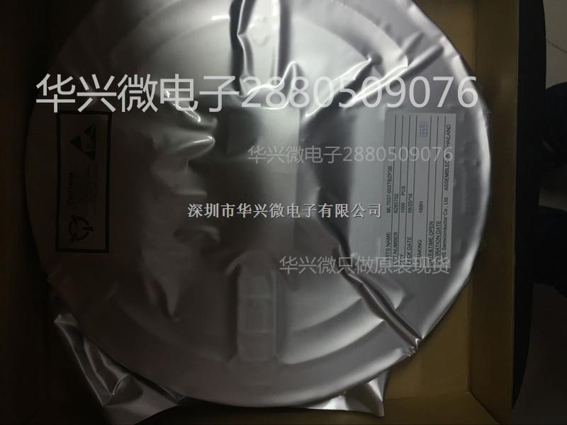 ML7037-003TB ECHO消除器芯片2通道G.711帶音頻檢測-ML7037-003TB盡在買賣IC網