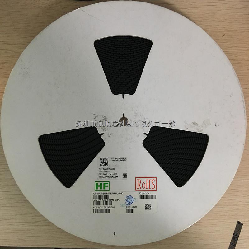 3.0SMCJ20A 品牌PANJIT 封裝DO-214A 訊順達全新原裝 歡迎咨詢！-3.0SMCJ20A盡在買賣IC網