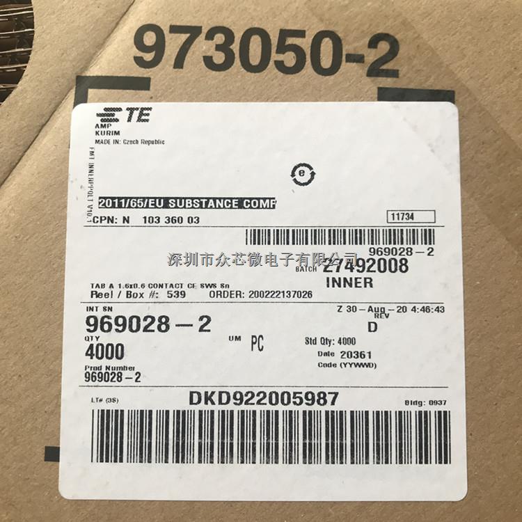 969028-2 TE/泰科進口端子 汽車連接器  原裝現貨 一站式配單-969028-2盡在買賣IC網