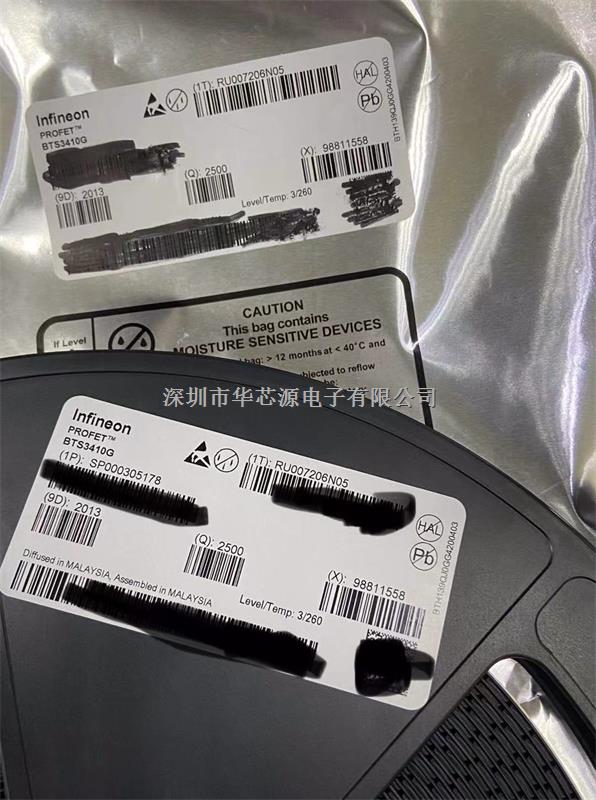 華芯源  BTS3410G  Infineon Technologies  電源開關 IC - 配電-BTS3410G盡在買賣IC網