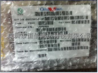 OV7950-F48V 